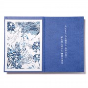 「ちはやふる」伽羅切絵 太一に山雲、小紋柄